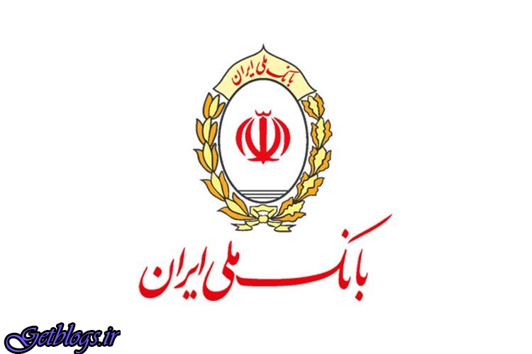 اطلاعیه مهم بانک ملی کشور عزیزمان ایران درخصوص خرید و فروش ارز به قیمت بازار آزاد